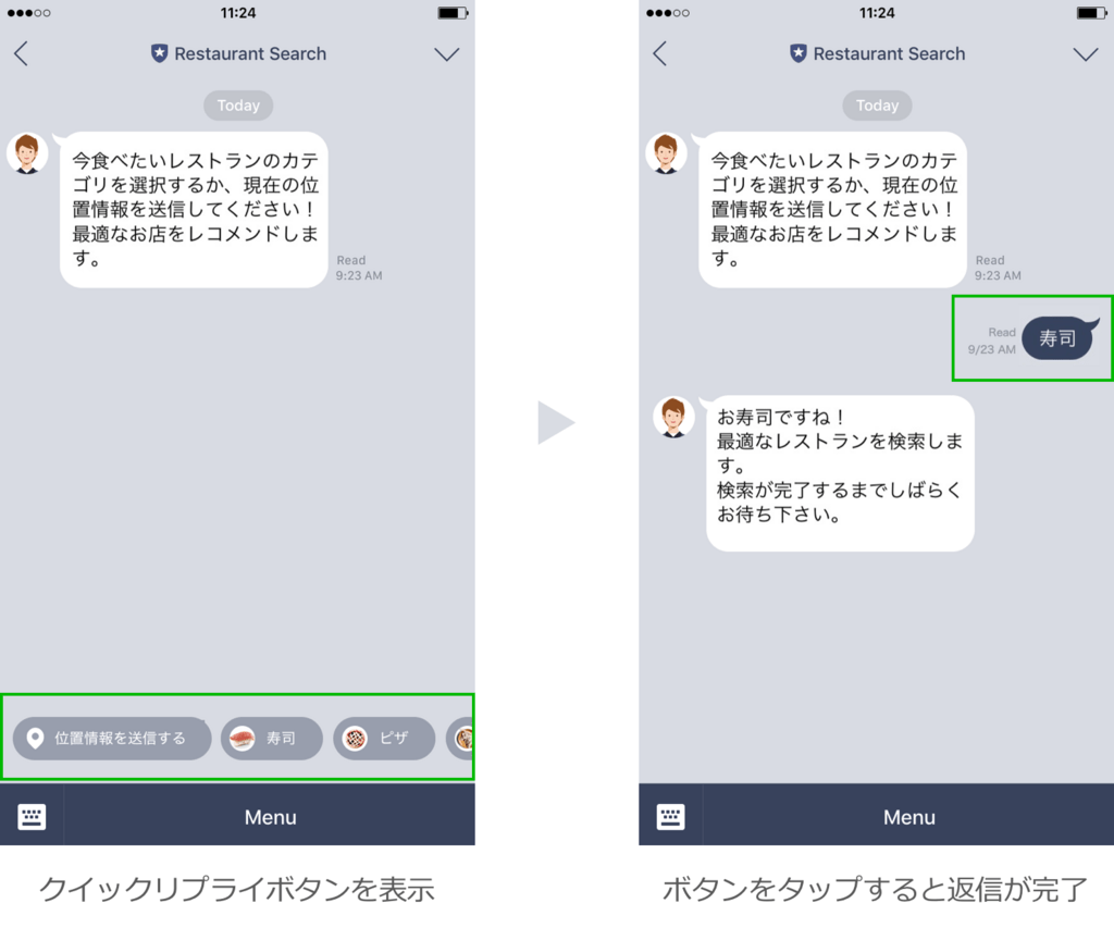 LINE Messaging APIとは?できること・使い方・活用例をマーケティング視点で解説 | LINE公式アカウント徹底活用ブログ