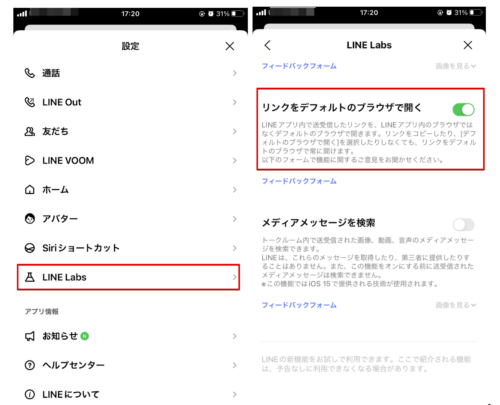 「LINE Labs」＞「リンクをデフォルトのブラウザで開く」