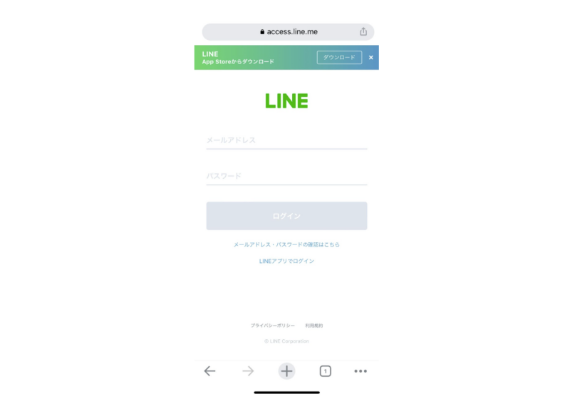 iOSのLINEログイン画面：Chromeの場合