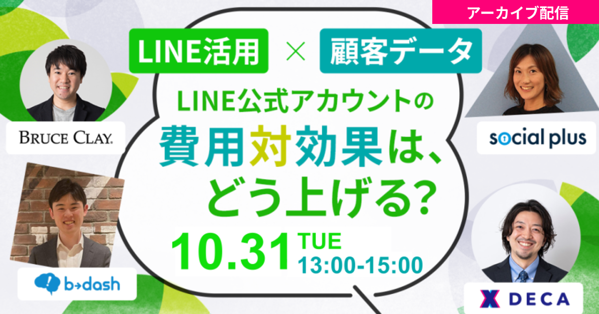 Line Messaging Api Aws 連携: Aws Lambda Line 連携 – WEGW