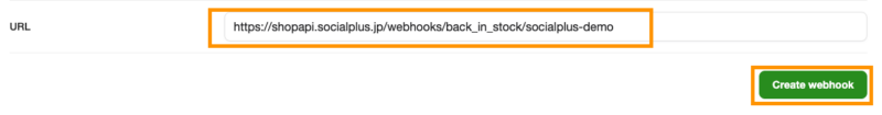Webhook URLを貼り付け「Create webhook」を押す
