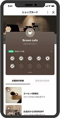 ショップカードのイメージ