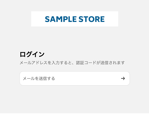 新しいお客様アカウント画面